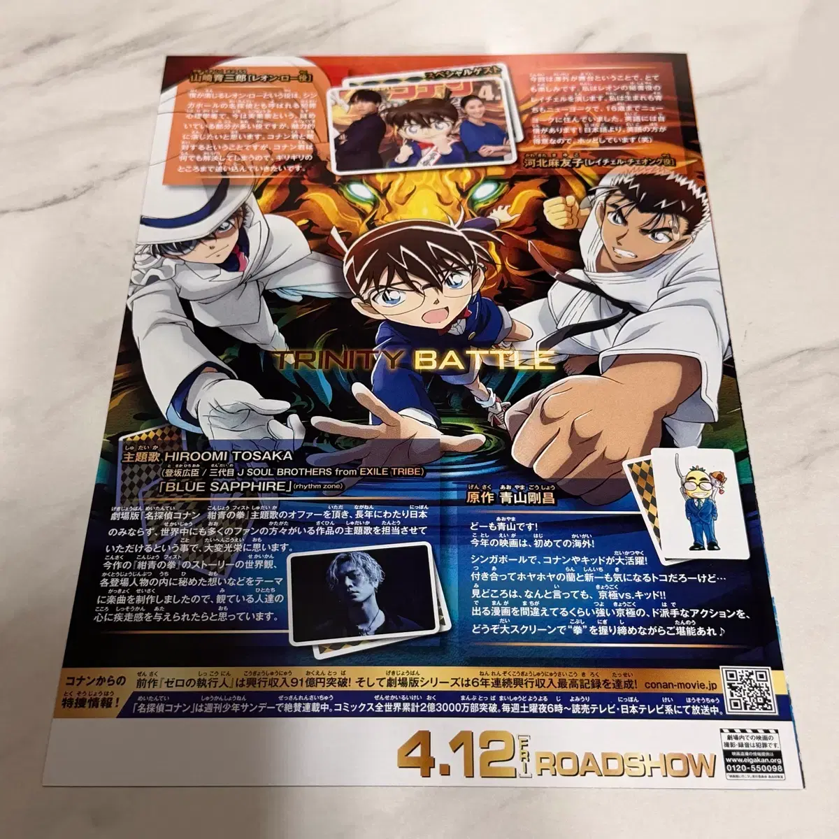 thumbnail-2